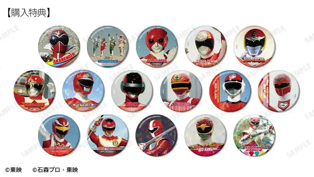 Super Sentai ganha coleção com 49 bottons e bônus dos vermelhos