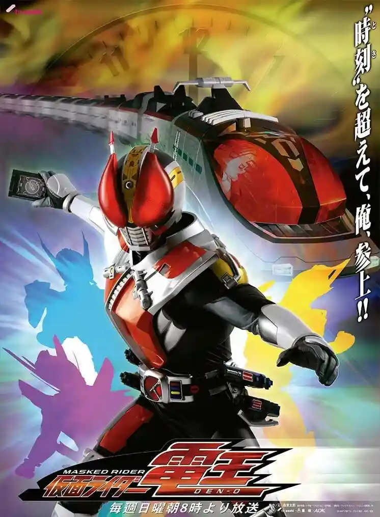 Toei anuncia filme de 20 anos de Kamen Rider Den-O para 2027