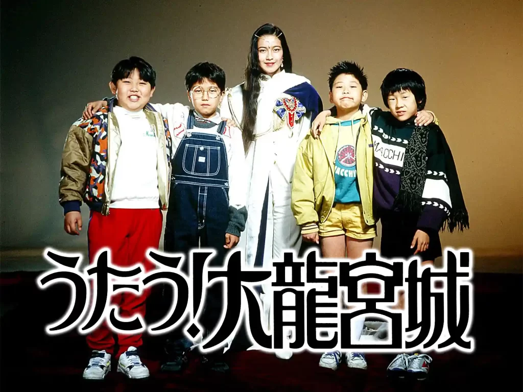 Utau! Dai Ryugujo