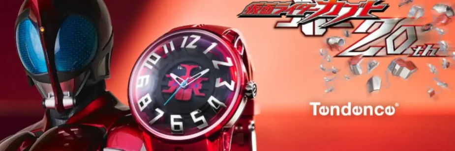 Kamen Rider Kabuto ganha relógio oficial com edição limitada