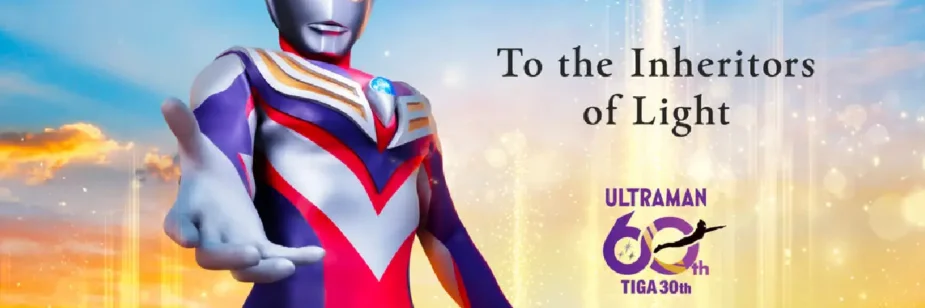 Ultraman Day 2026 celebra 60 anos da franquia com retorno histórico ao Suginami Koukaidou