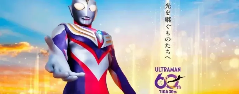 Atração de Ultraman Tiga traz como convidados atriz da Akiko e de Ultraman Teo