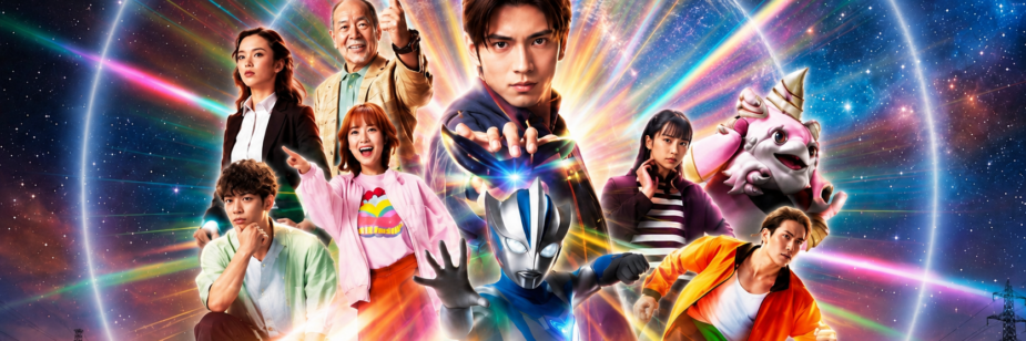 Ultraman Teo divulga novo pôster, apresenta personagens adicionais e reforça proposta focada em convivência e crescimento pessoal