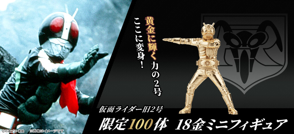 Kamen Rider ganha miniaturas em ouro 18K e prata em nova coleção