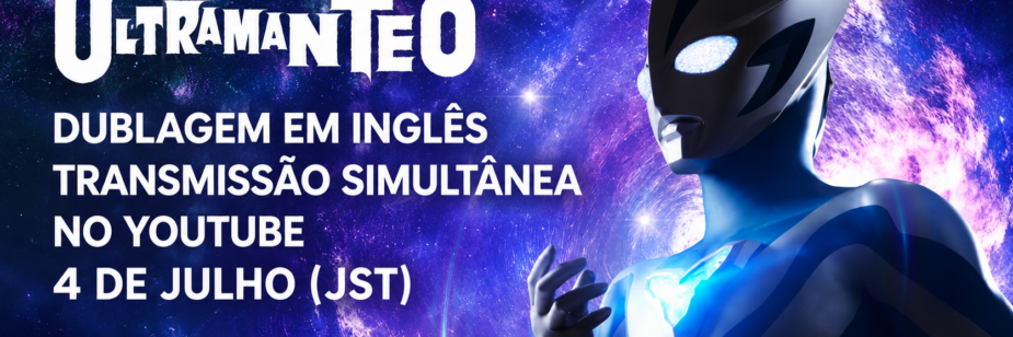Ultraman TEO estreia finalmente.