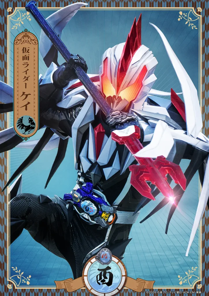 Ator de Kiji Brother, de Donbrothers, retorna em Kamen Rider My-Th