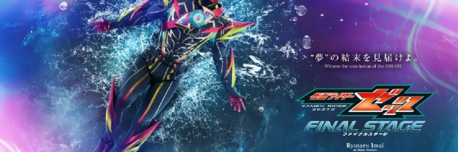 Despedida de Kamen Rider Zeztz tem coleção exclusiva no Japão