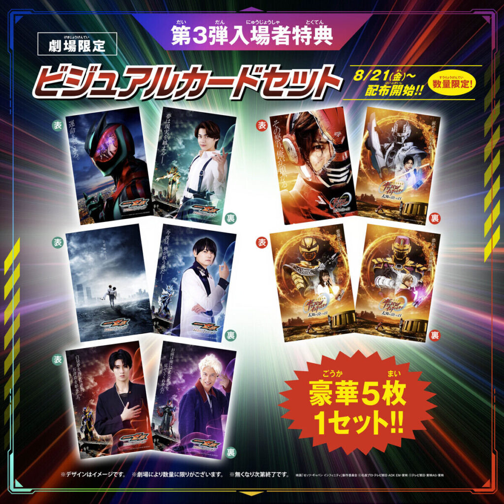 Filmes de Kamen Rider Zeztz e Super Gavan revelam novos bastidores