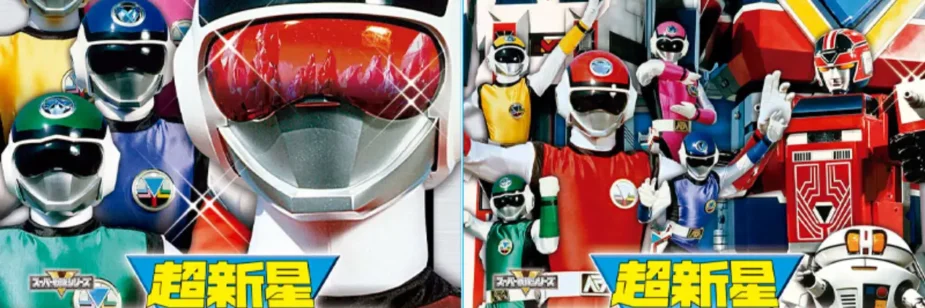 Flashman ganha coleção de DVD de 40 anos com todos os 50 episódios