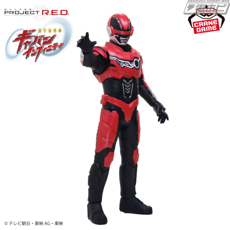 Gavan Infinity ganha sofubi gigante de 30 cm nos arcades
