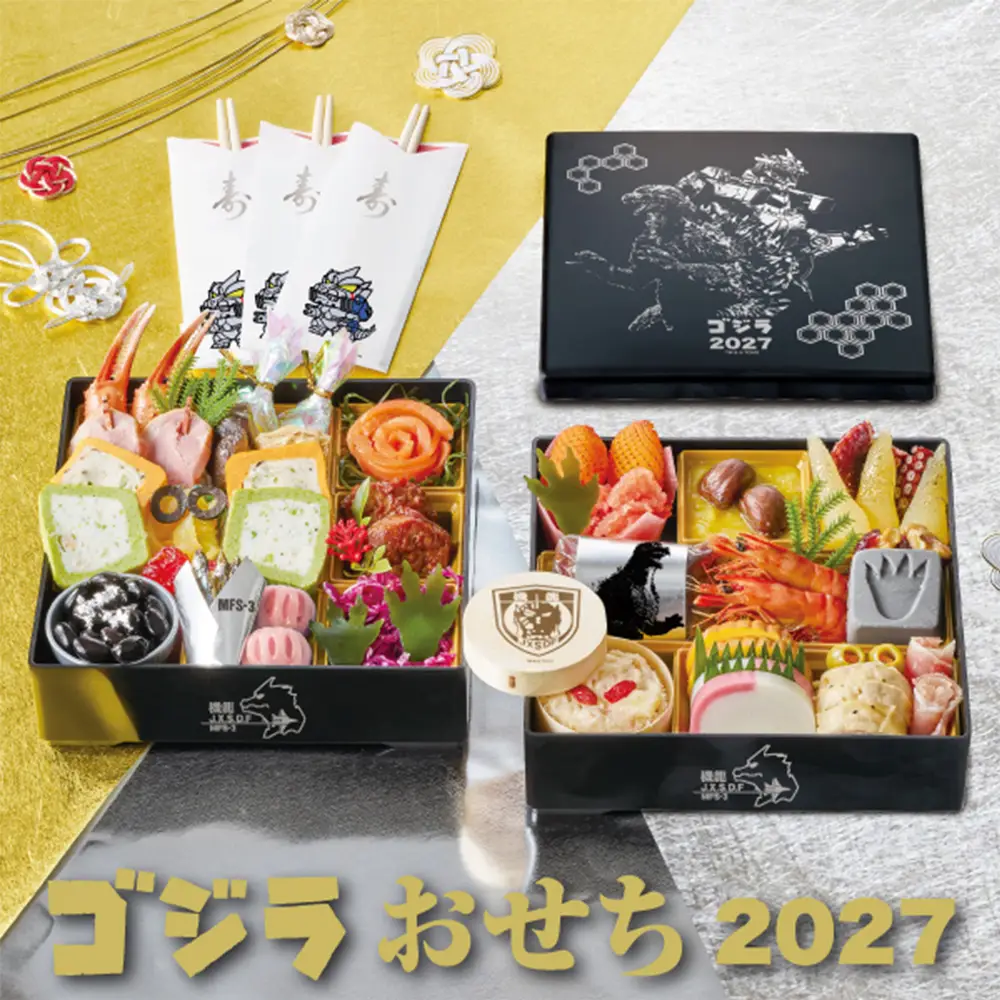 Godzilla transforma comida tradicional japonesa em colecionável