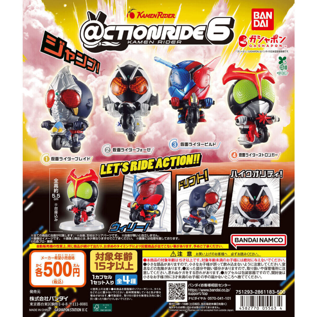 Kamen Rider, Godzilla e Super Sentai ganham novos gashapons