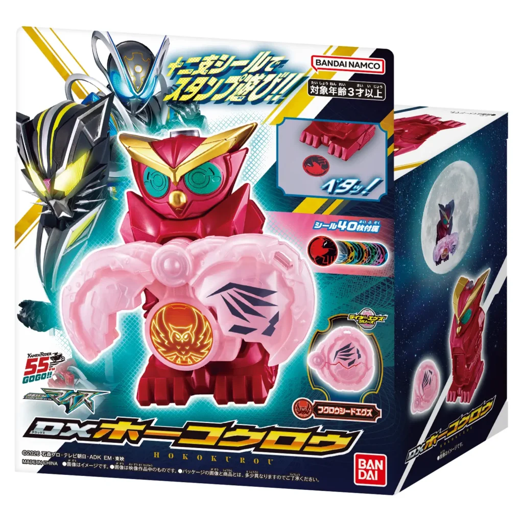 Kamen Rider My-Th ganha três armas em um único brinquedo