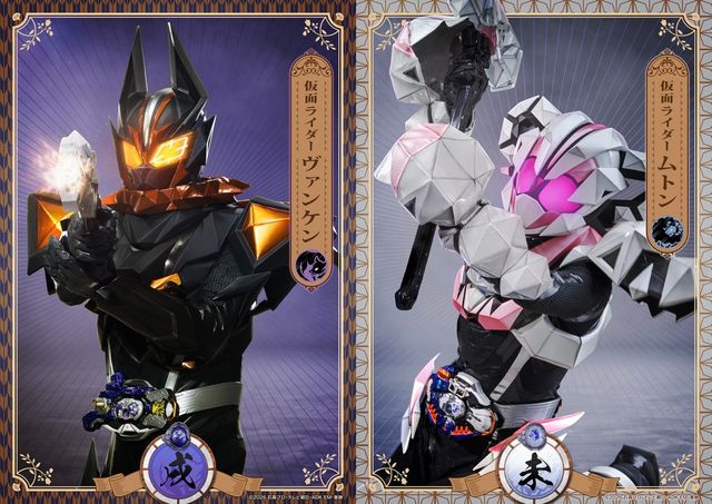 Kamen Rider My-Th revela Vanken e Muton, dois novos Riders da série