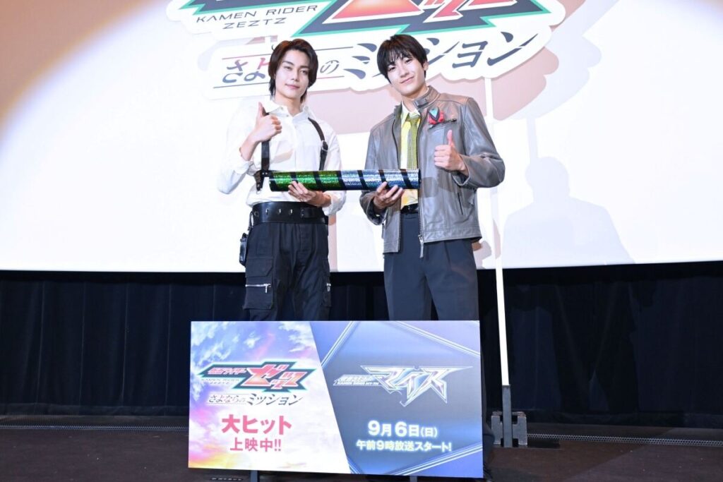 Kamen Rider Zeztz passa oficialmente o bastão para My-Th