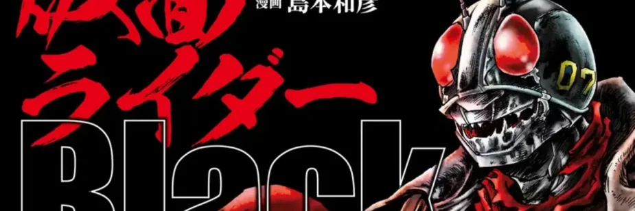 Mangás de Kamen Rider Black e ZO ganham edição definitiva