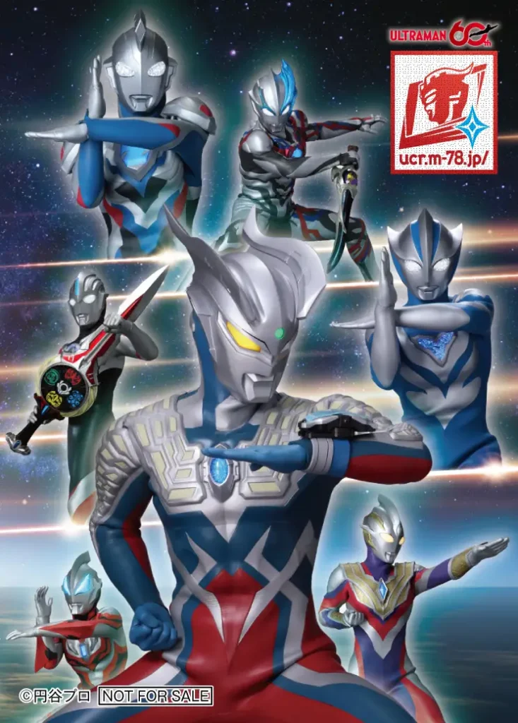 Namco transforma aniversário de Ultraman em grande ação pelo Japão
