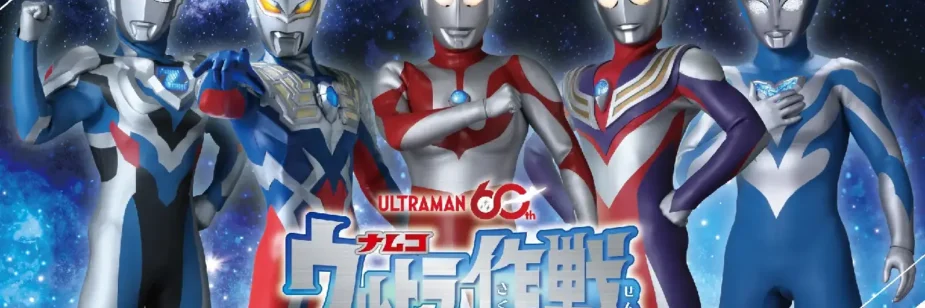 Namco transforma aniversário de Ultraman em grande ação pelo Japão
