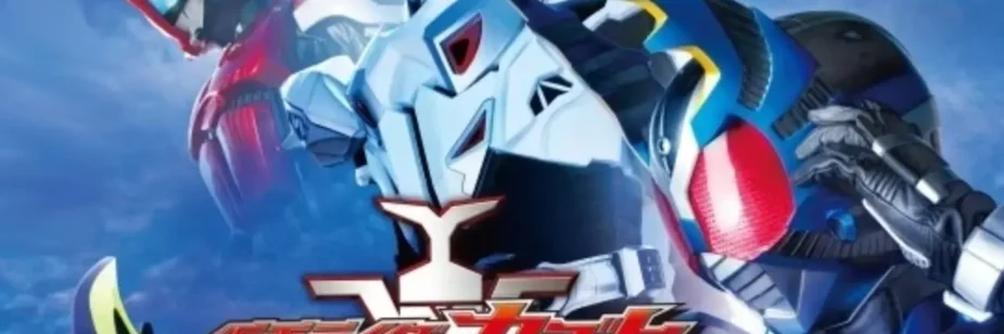 Novo filme de Kamen Rider Kabuto ganha ingresso colecionável