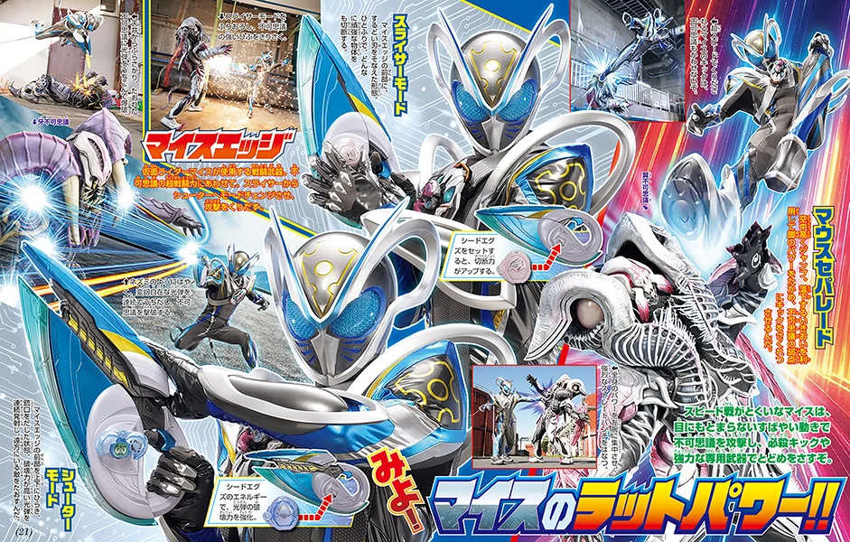 TV Magazine traz novidades de My-Th, Omegahorn e Ultraman Teo