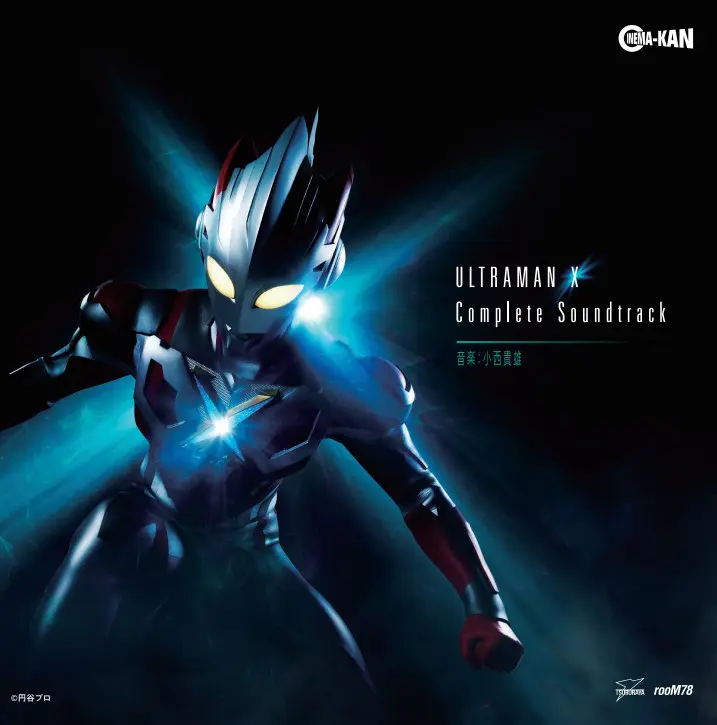Trilhas completas de Ultraman X, Orb e Geed retornam ao CD