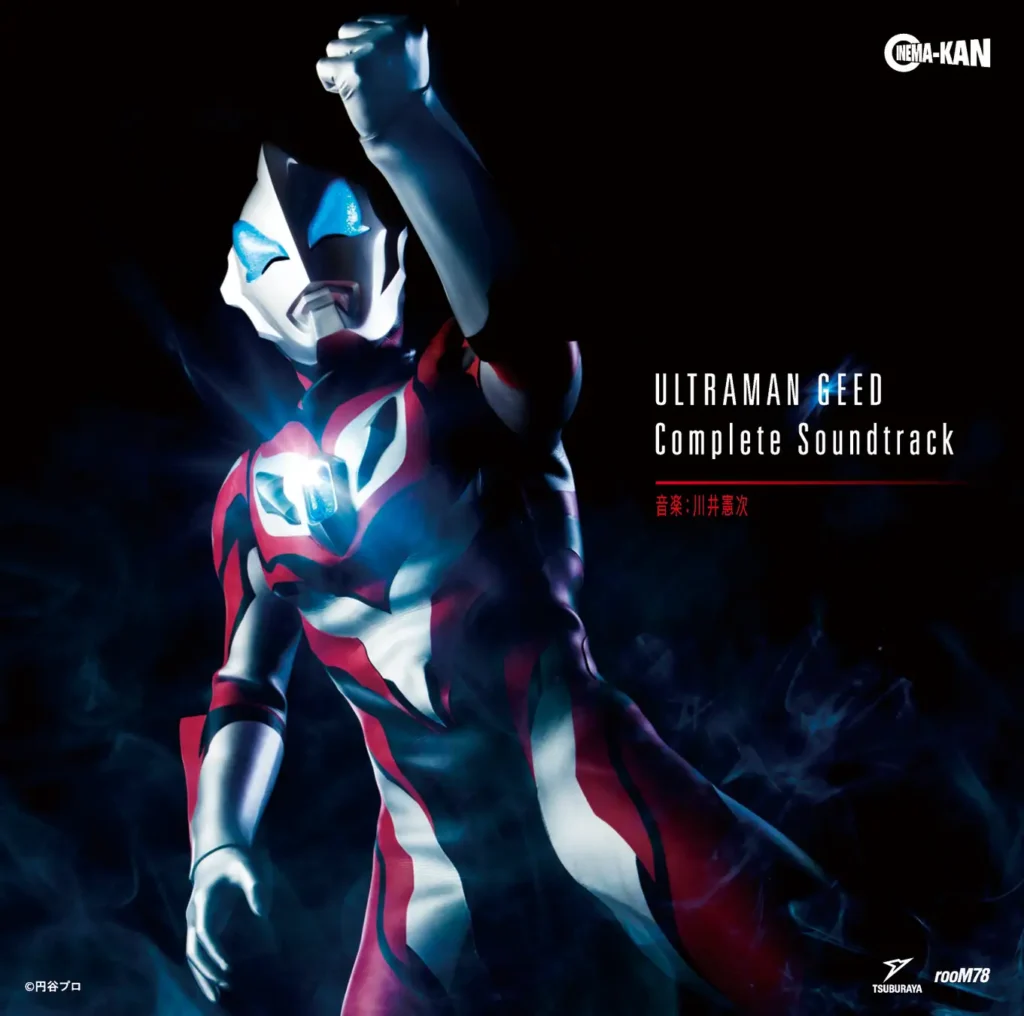 Trilhas completas de Ultraman X, Orb e Geed retornam ao CD