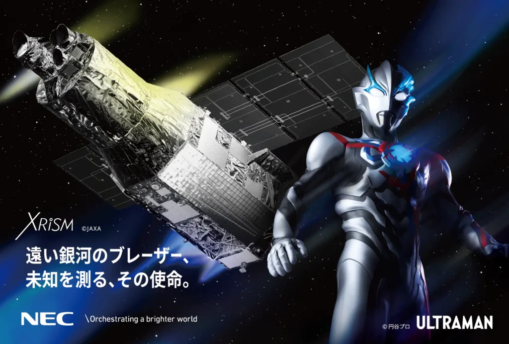 Ultraman Blazar encontra satélite científico real em missão espacial