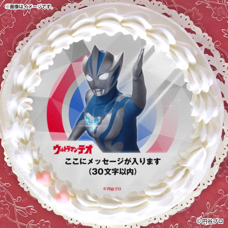 Ultraman Theo entra no Halloween com doces e brindes colecionáveis