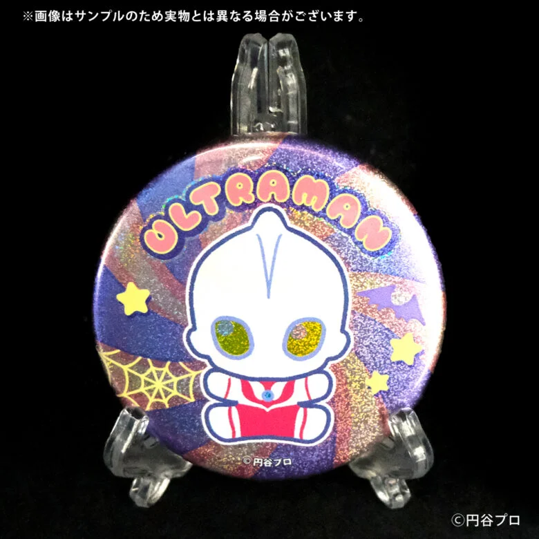 Ultraman Theo entra no Halloween com doces e brindes colecionáveis