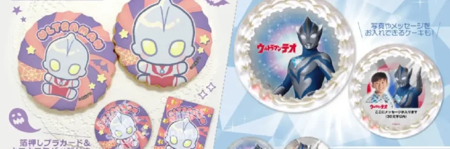 Ultraman Theo entra no Halloween com doces e brindes colecionáveis