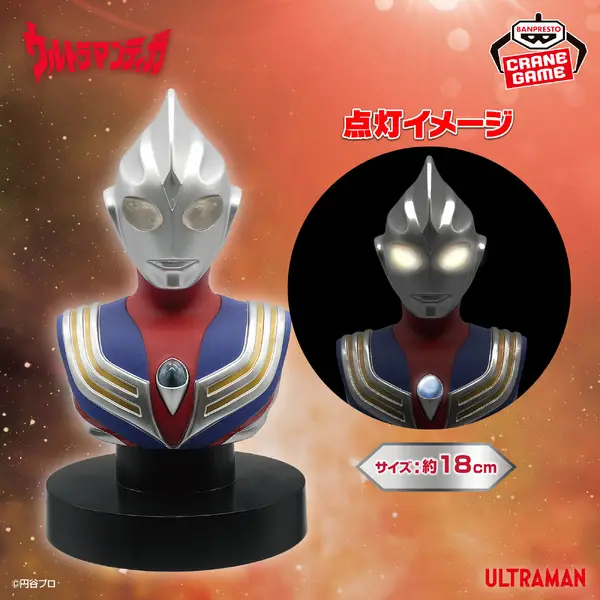Ultraman Tiga ganha busto comemorativo que acende os olhos