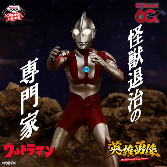 Ultraman Tiga ganha busto comemorativo que acende os olhos