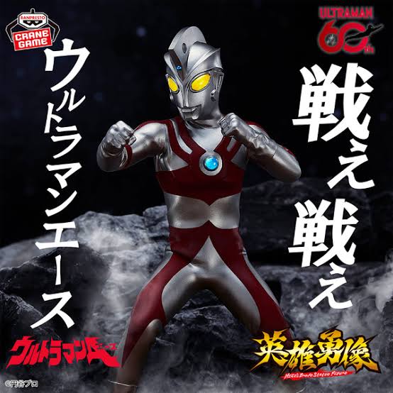 Ultraman Tiga ganha busto comemorativo que acende os olhos