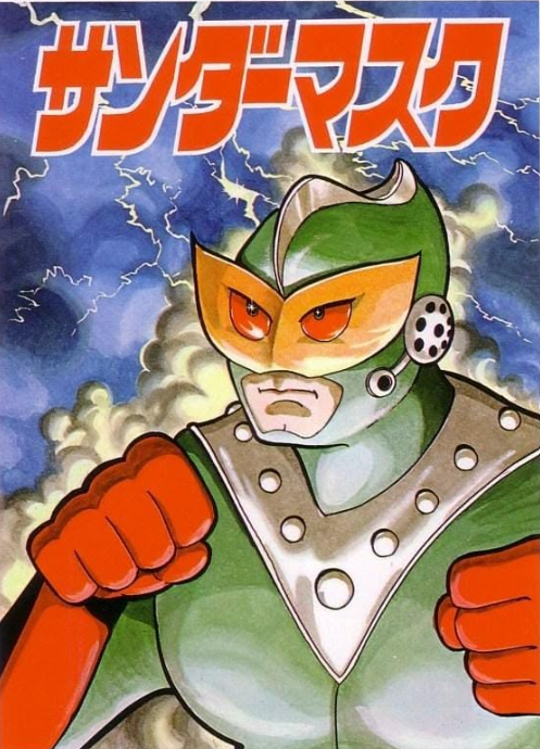 Thunder Mask