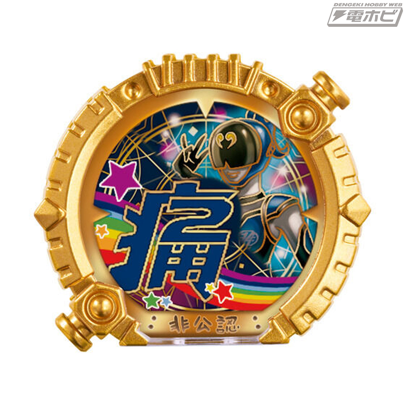 Akibaranger ganha anéis de Gozyuger compatíveis com TegaSword