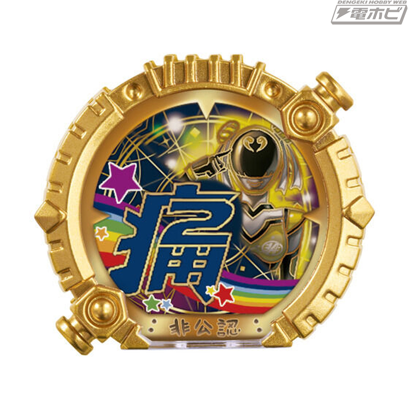 Akibaranger ganha anéis de Gozyuger compatíveis com TegaSword