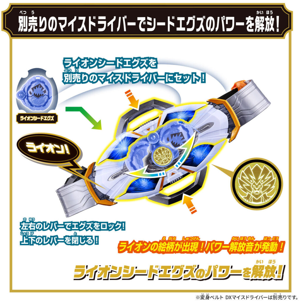 Bandai revela novos brinquedos de Kamen Rider My-Th