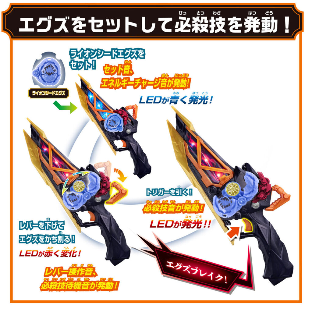Bandai revela novos brinquedos de Kamen Rider My-Th