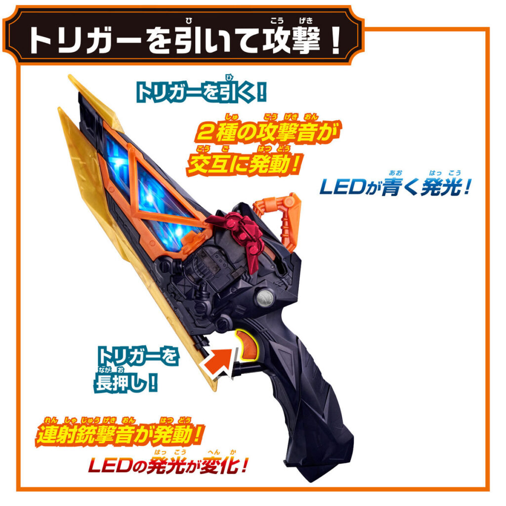Bandai revela novos brinquedos de Kamen Rider My-Th