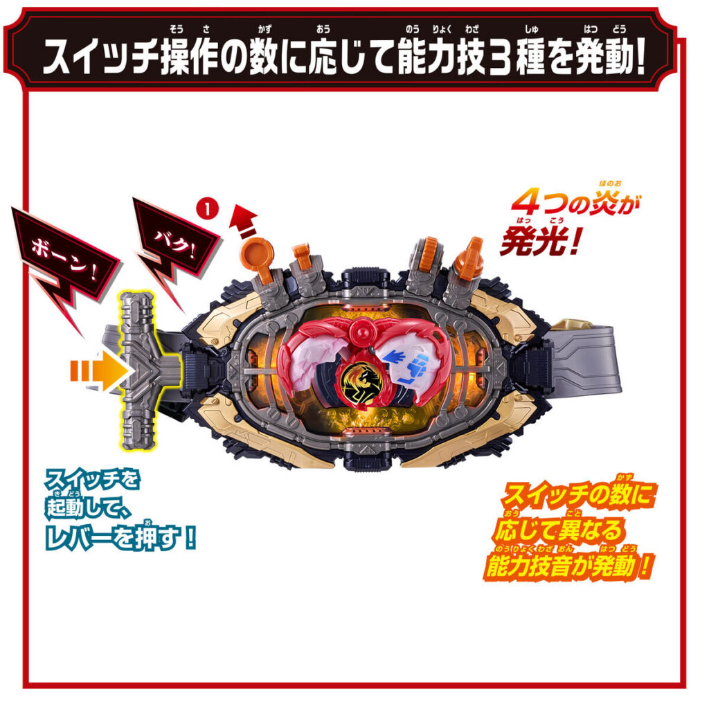 Bandai revela novos brinquedos de Kamen Rider My-Th