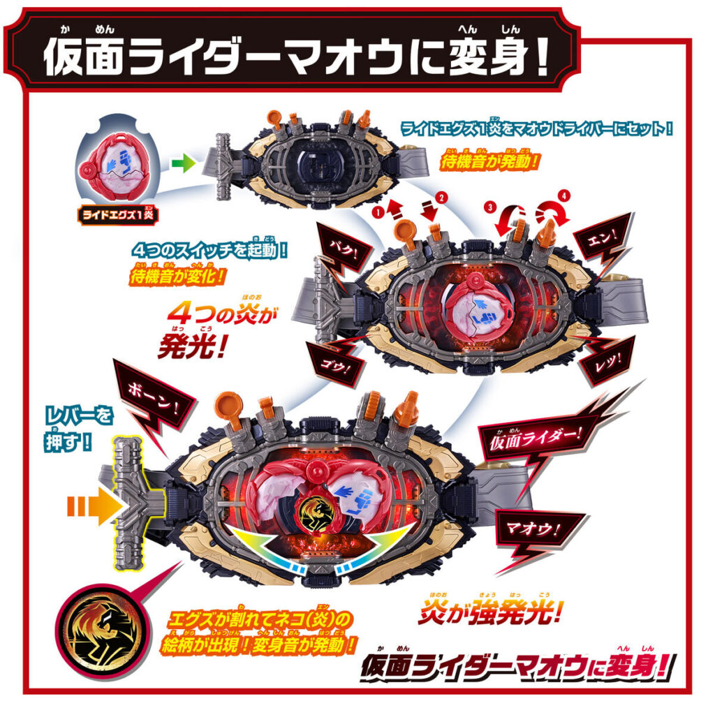 Bandai revela novos brinquedos de Kamen Rider My-Th