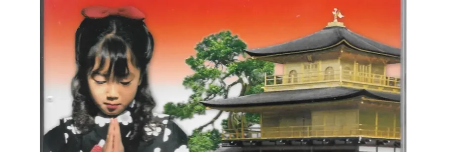 CD A Música do Japão
