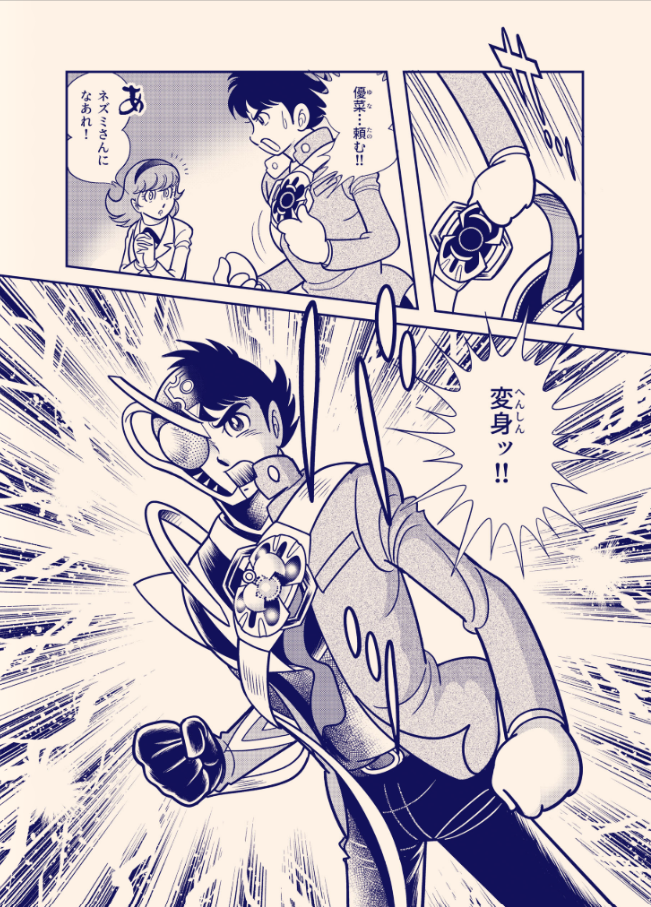 Discípulo de Shotaro Ishinomori desenha mangá oficial de Kamen Rider My-Th