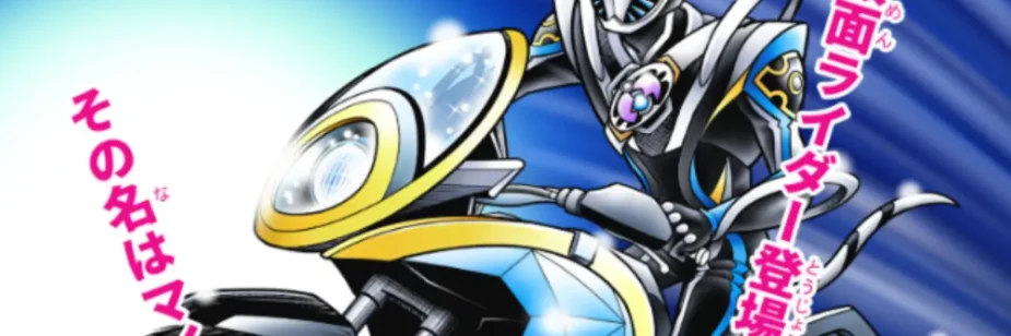 Discípulo de Shotaro Ishinomori desenha mangá oficial de Kamen Rider My-Th