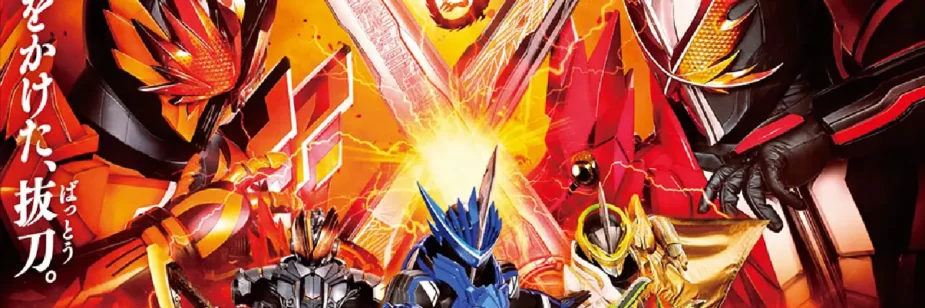 Filme de Kamen Rider Saber será exibido gratuitamente no Brasil