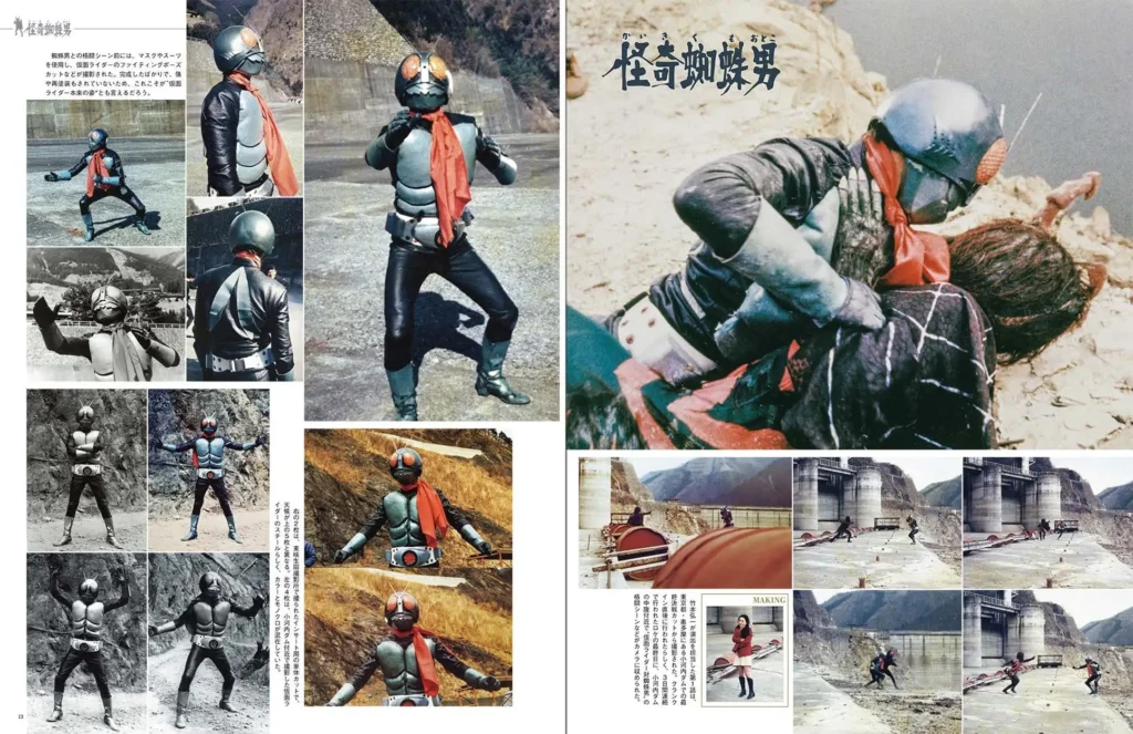 Fotos raras dos 98 episódios de Kamen Rider chegam a novo livro