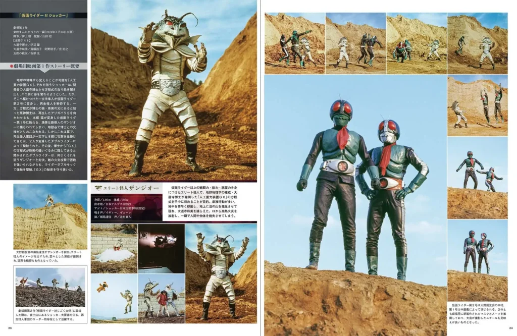 Fotos raras dos 98 episódios de Kamen Rider chegam a novo livro
