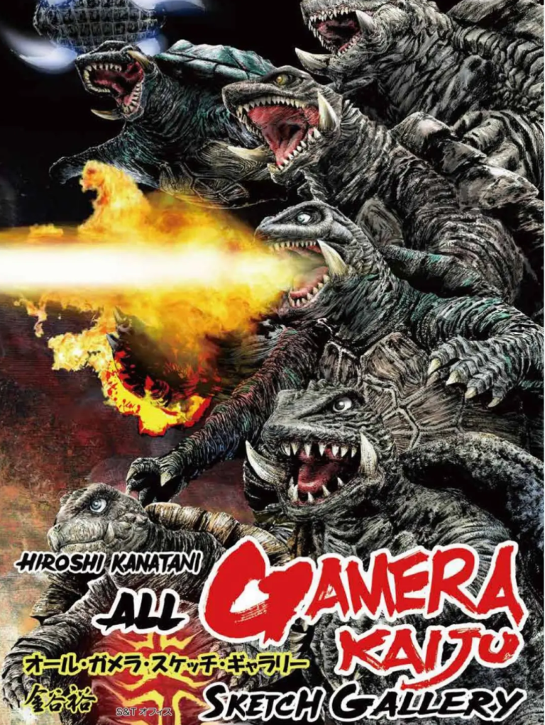 Gamera comemora 60 anos com livro de arte internacional