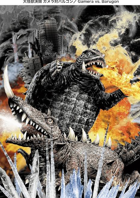 Gamera comemora 60 anos com livro de arte internacional
