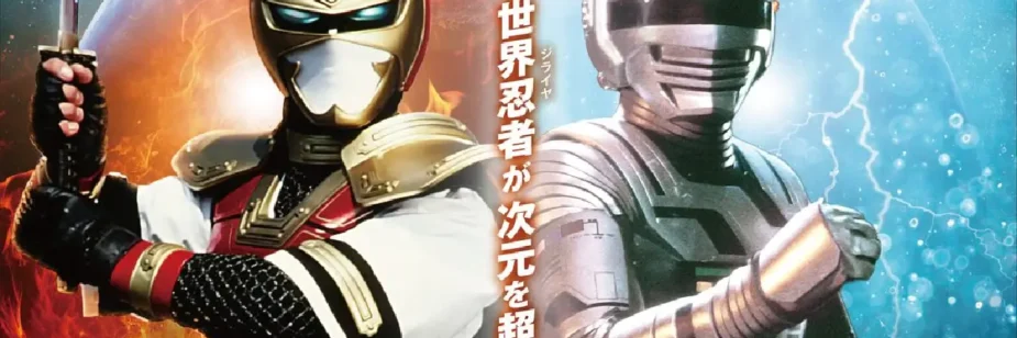 Gavan e Jiraiya se encontram em nova loja dos Metal Heroes